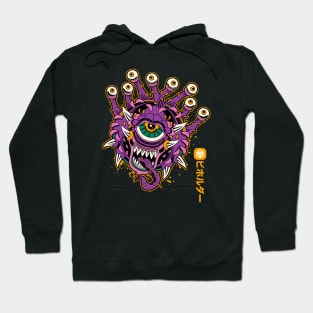 Beholder Hoodie